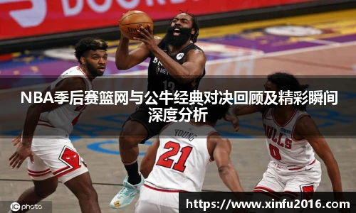 NG相信品牌的力量官网