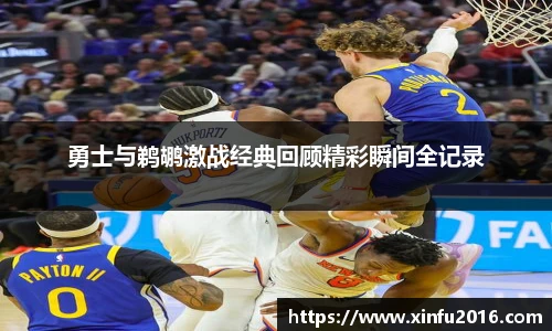 NG相信品牌的力量官网